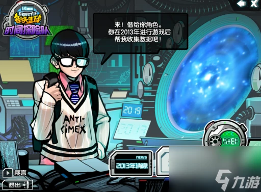 如何制定智能篮球训练计划_2